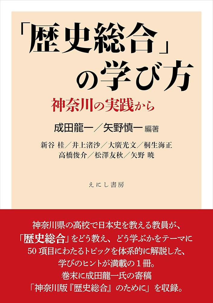 オビシャ文書の世界 関東の村の祭りと記録/岩田書院/水谷類（単行本） Amazon.co.jp: オビシャ文書の世界: 関東の村の祭りと記録